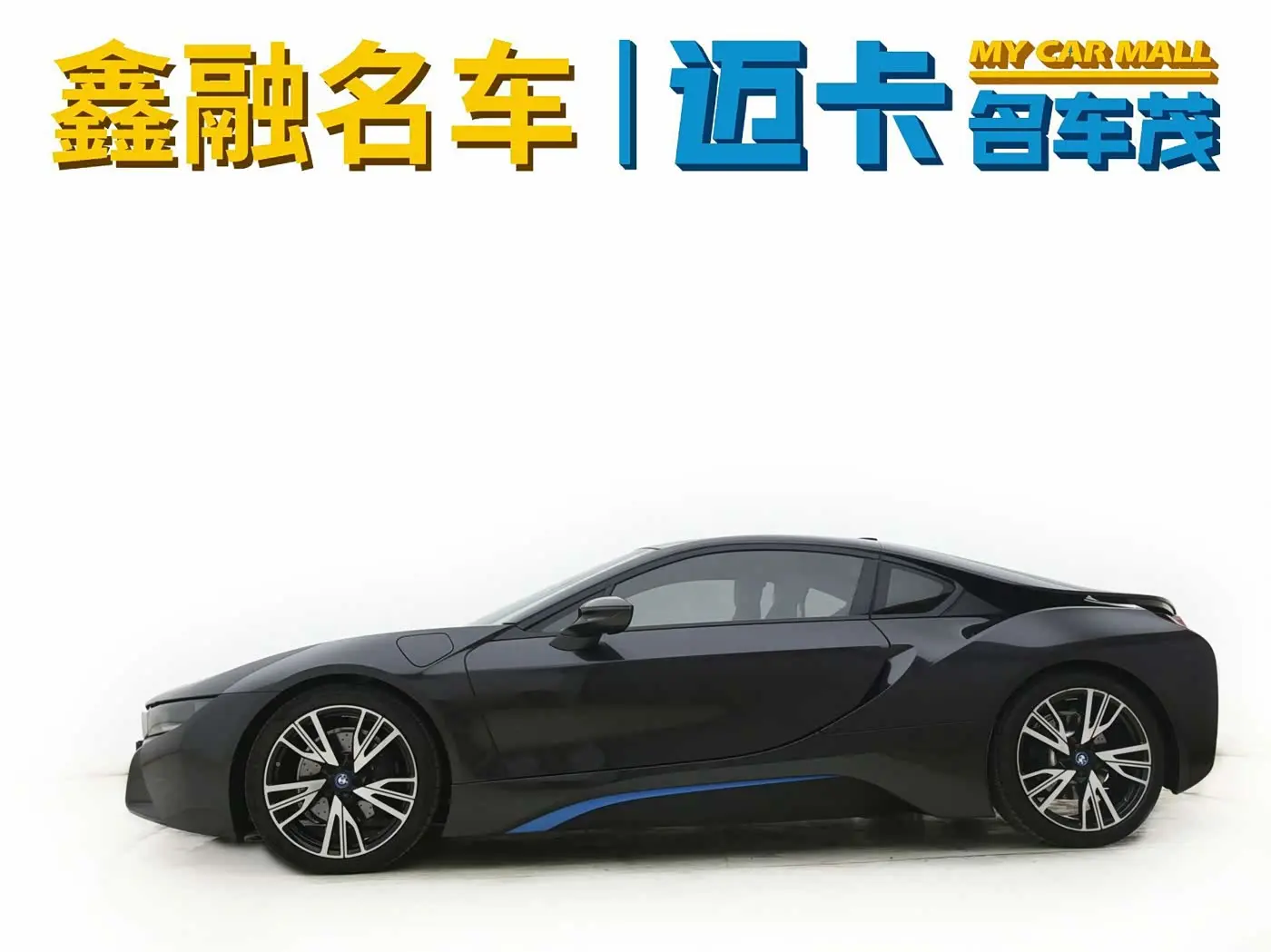 BMW i8 2018 — Фото 9/20