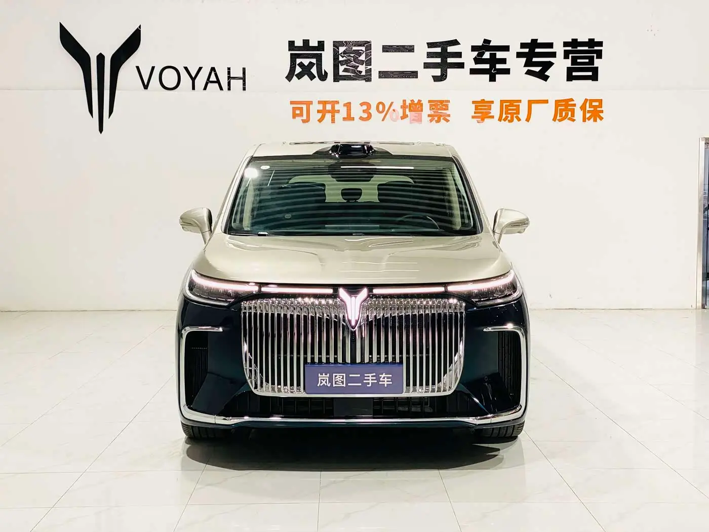 Voyah Auto Voyah Dreamer 2025 — Photo 2/20
