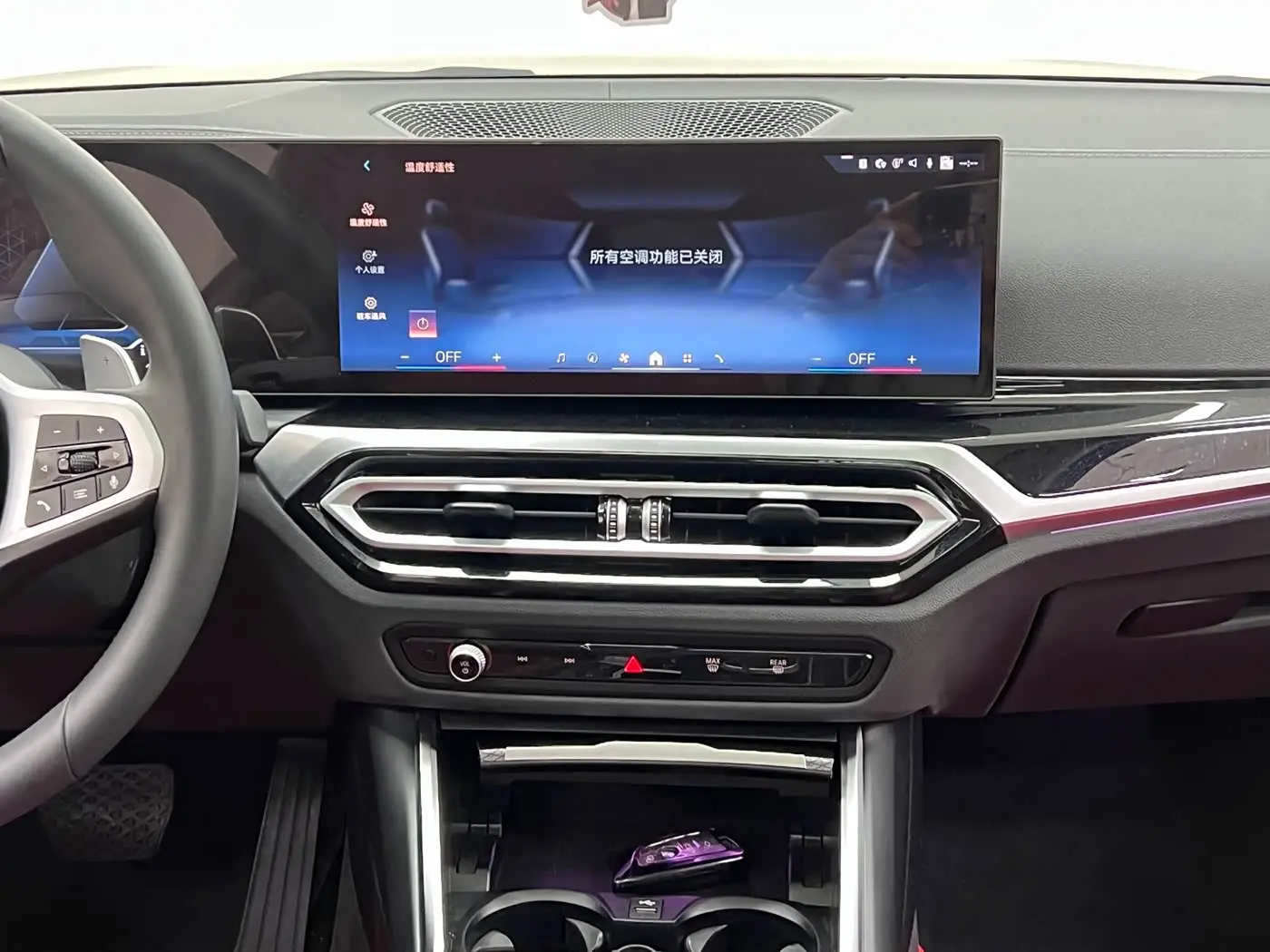BMW 3 Series 2024 — Photo 19/20