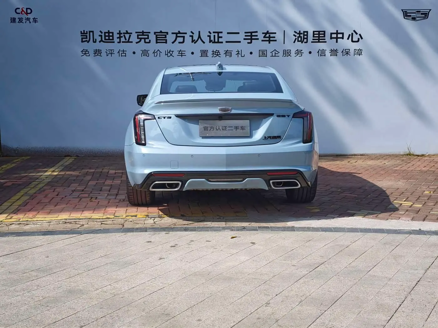 Cadillac CT5 2025 — Şəkil 6/20
