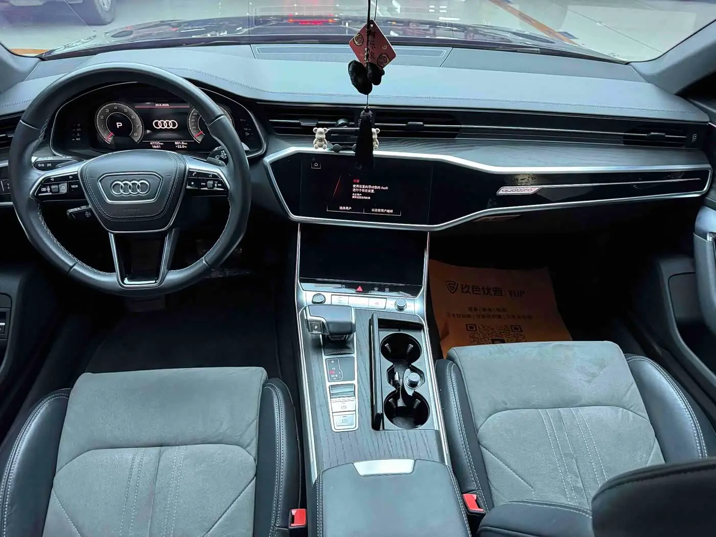 Audi A6L 2024 — Photo 6/9