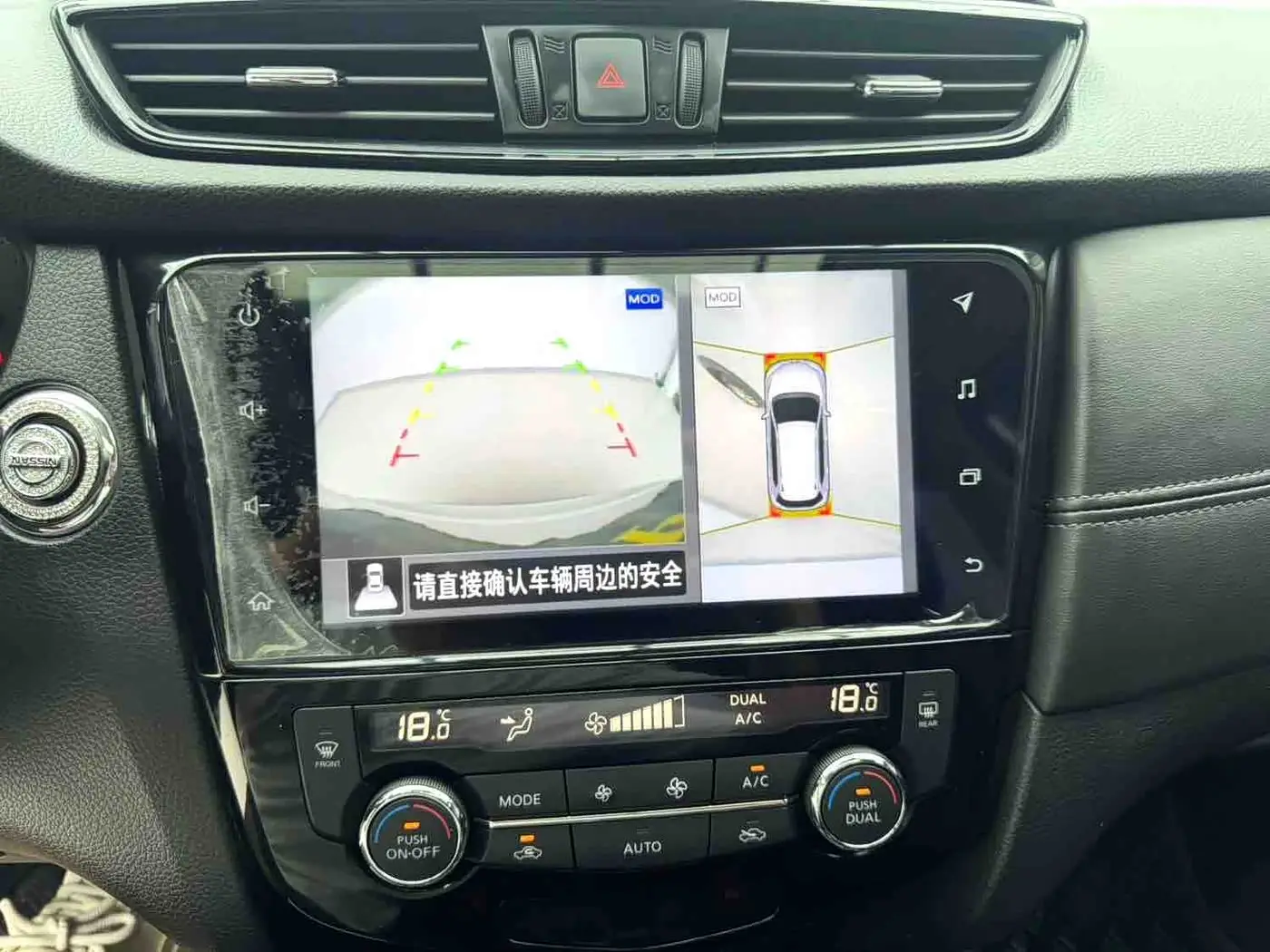 Nissan X-Trail 2023 — Фото 18/20