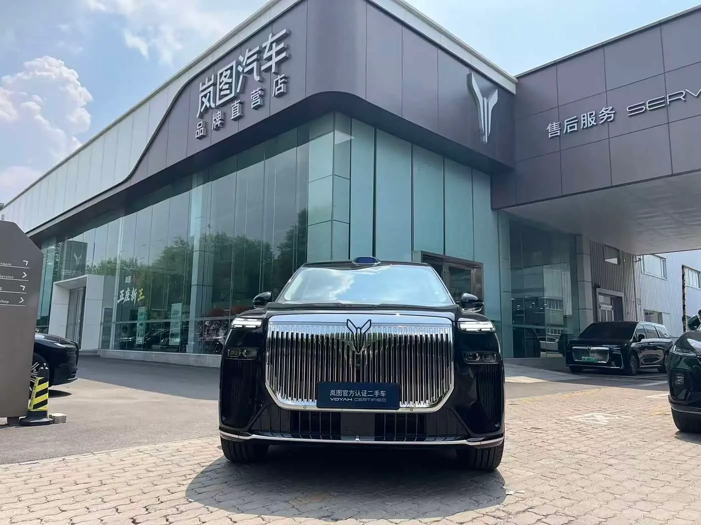 Voyah Auto VOYAH Taisan 2025 — Photo 2/20