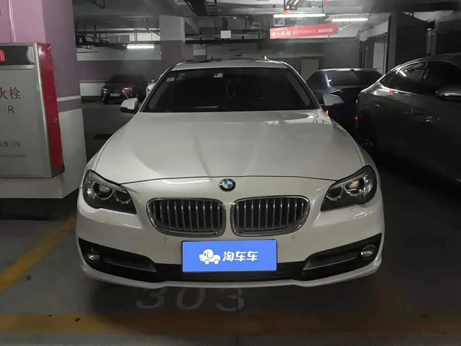 BMW 5 Series 2015 — Photo 2/16