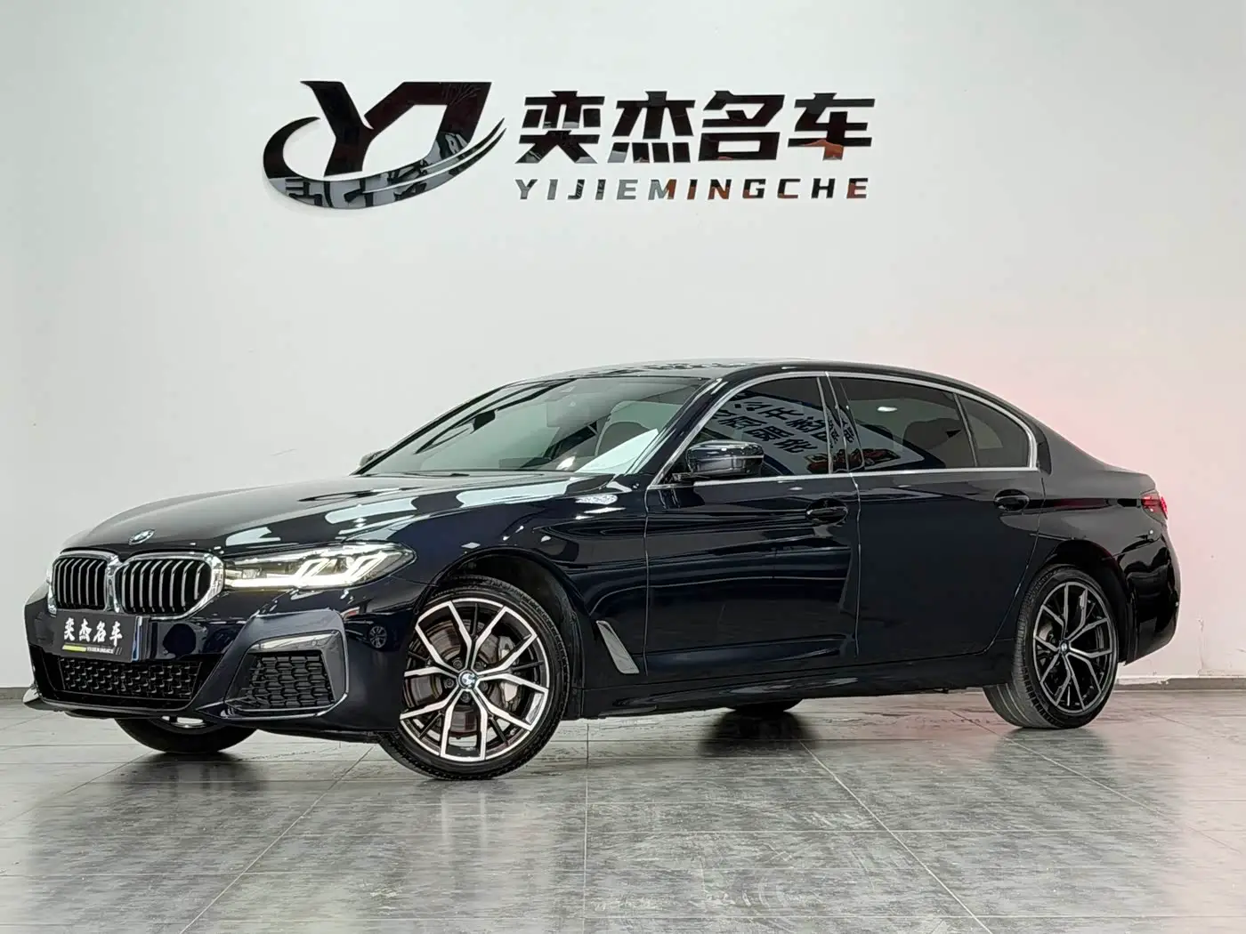 BMW 5 Series, 2022