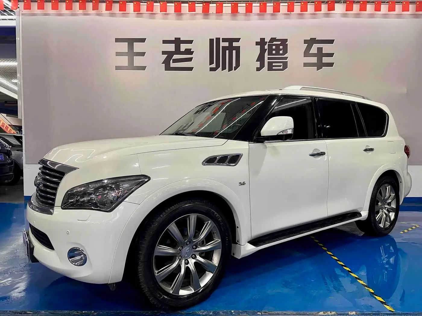 Infiniti QX80 2016 — Şəkil 2/20