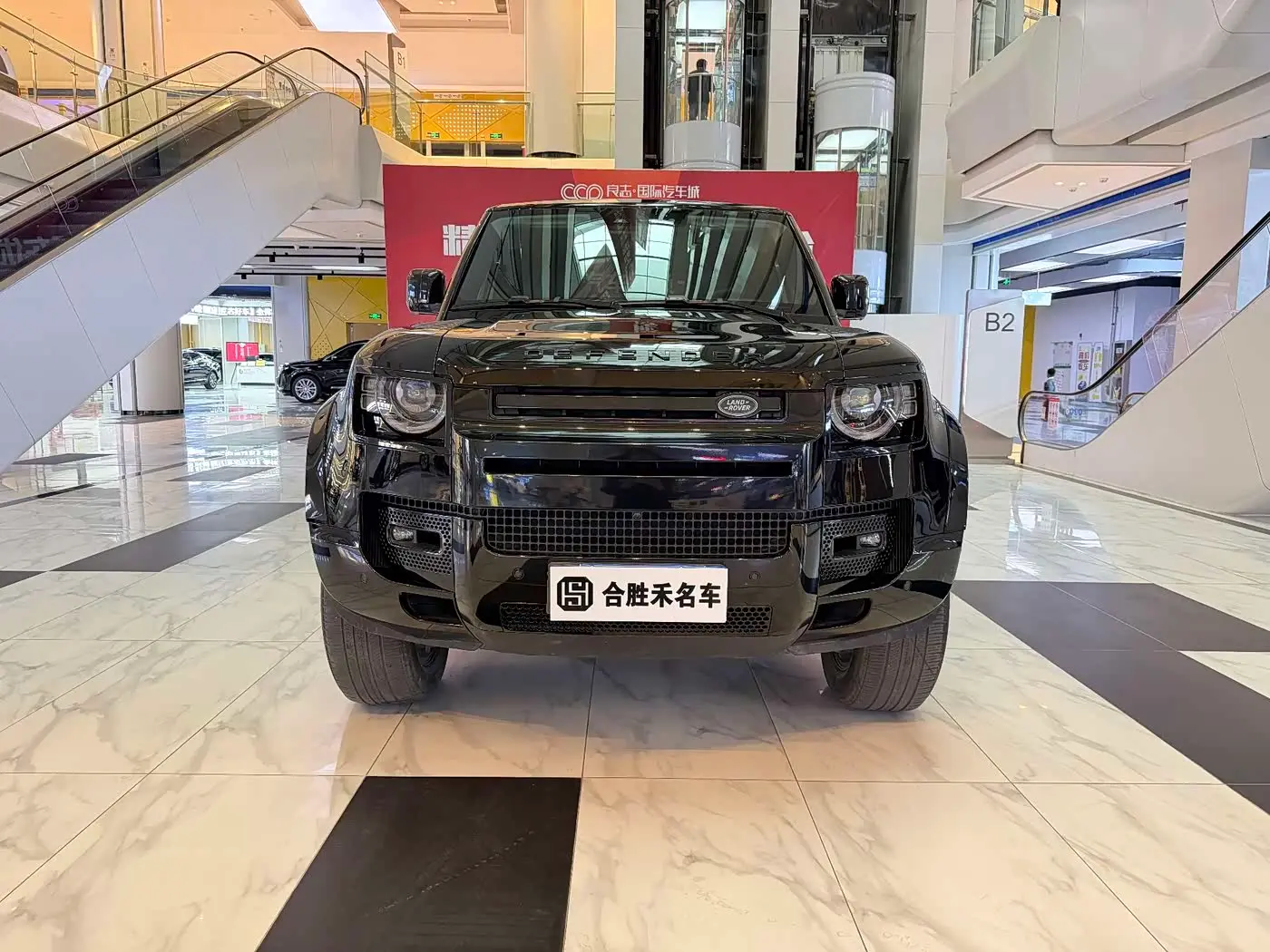 Land Rover Defender 2021 — Şəkil 3/14