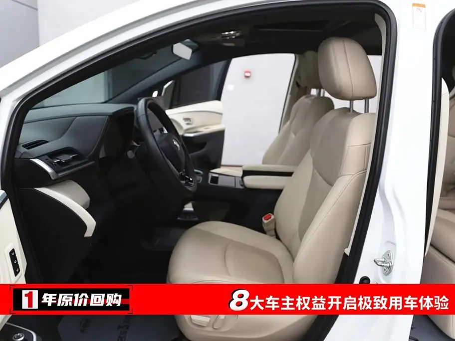 Toyota Granvia 2023 — Photo 5/20