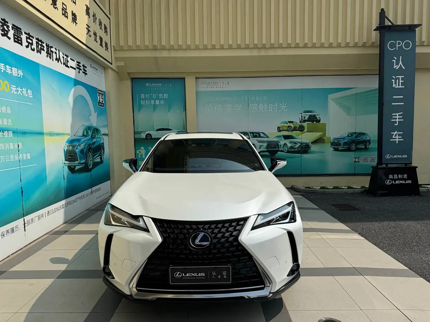 Lexus UX 2021 — Photo 2/9