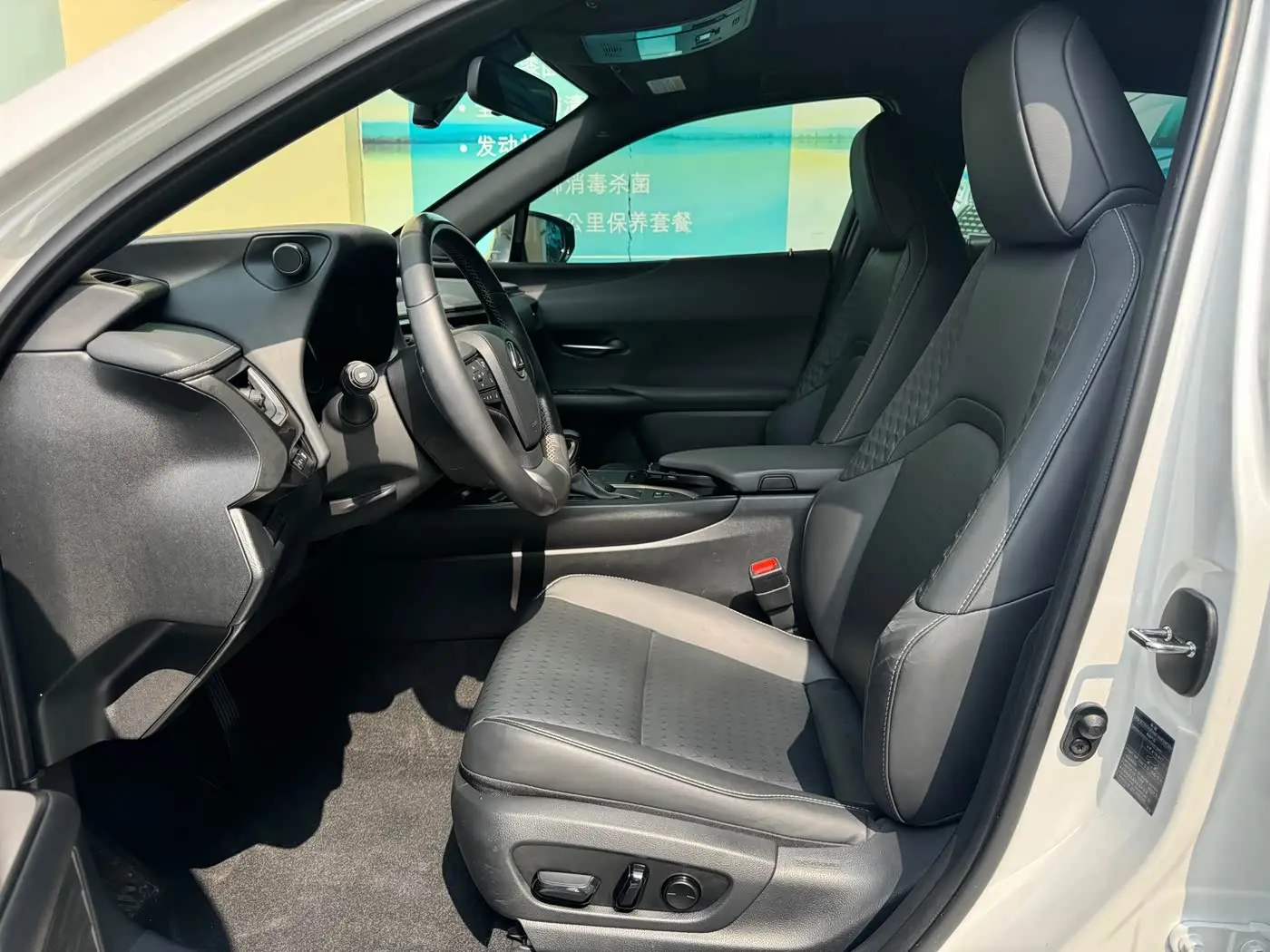Lexus UX 2021 — Photo 5/9