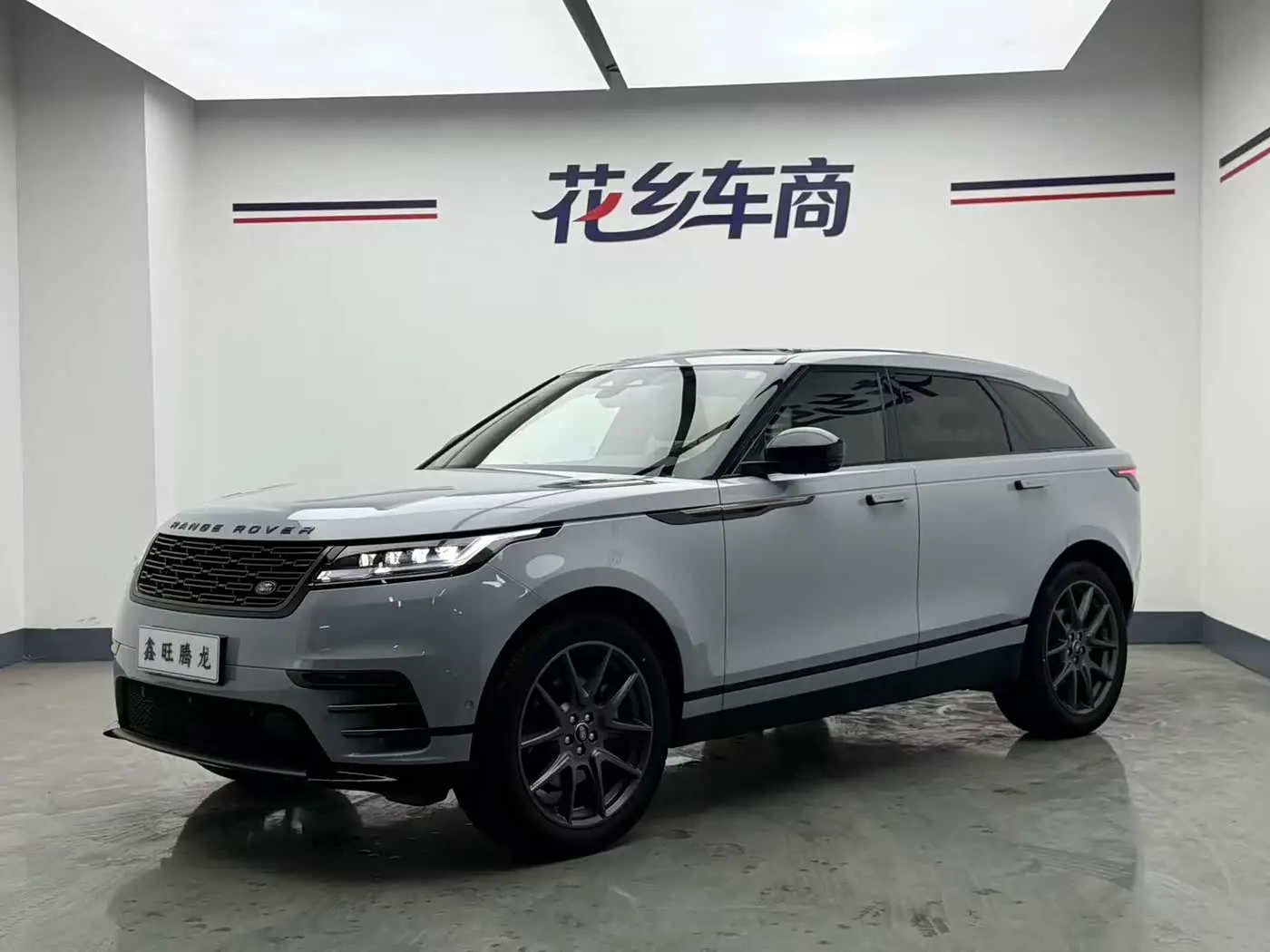 Land Rover Range Rover Velar 2023 — Photo 1/13