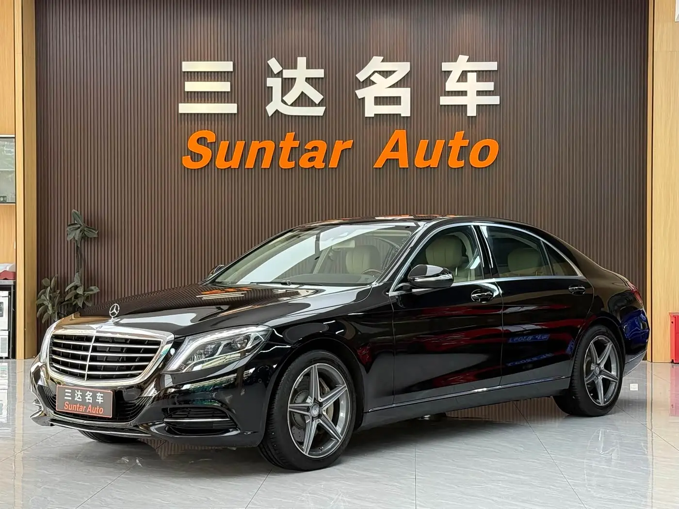 Mercedes-Benz S-Class 2014 — Photo 1/20