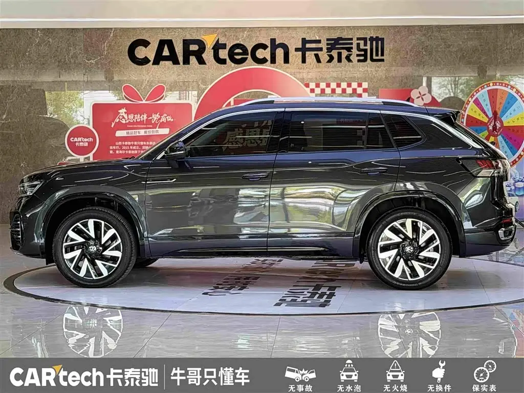 Volkswagen Tayron 2024 — Photo 7/20