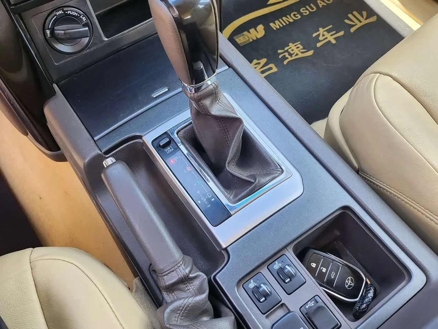 Toyota Prado 2017 — Photo 9/15