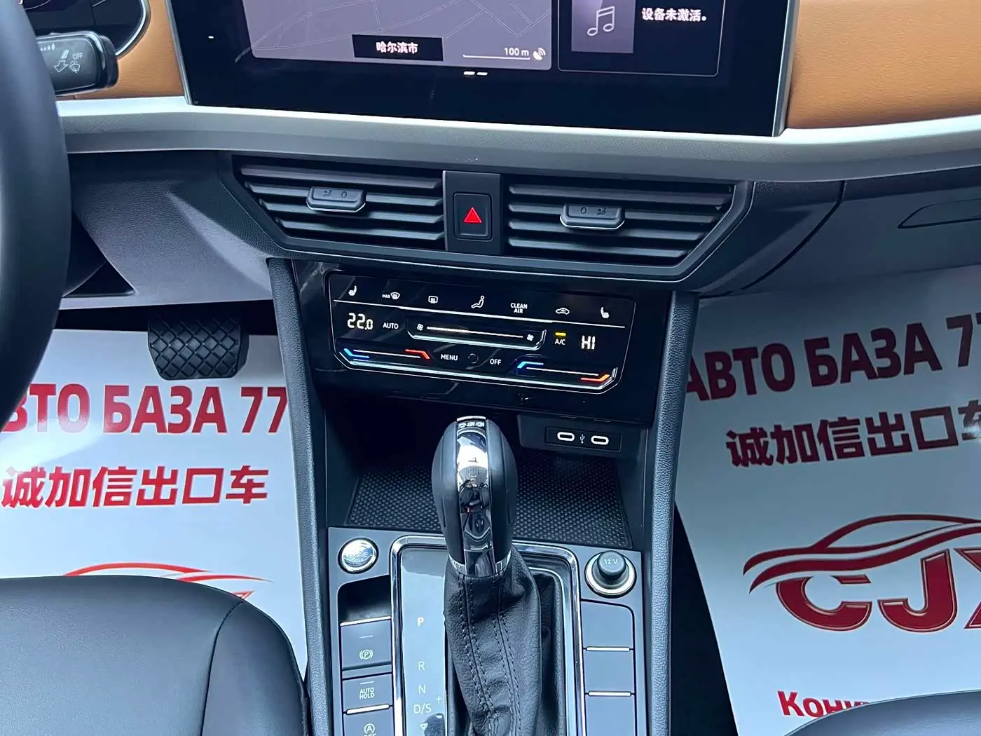 Volkswagen Bora 2023 — Photo 12/20