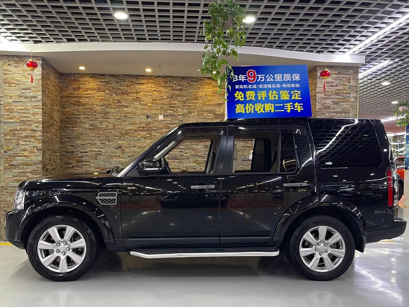 Land Rover Discovery 2016 — Şəkil 3/18