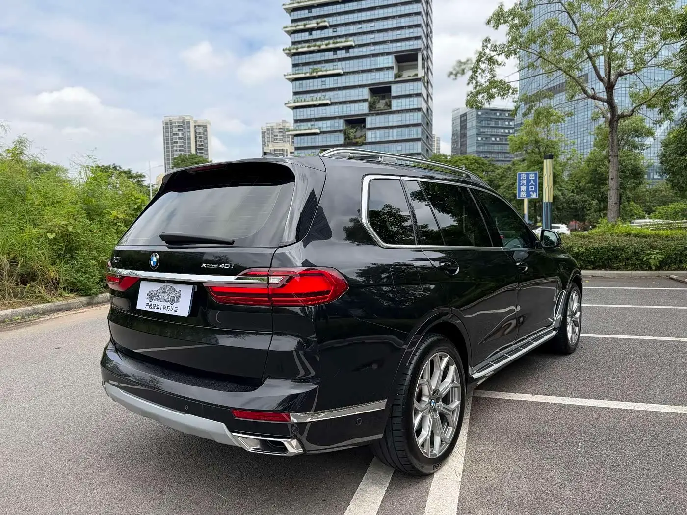 BMW X7 2021 — Şəkil 4/19