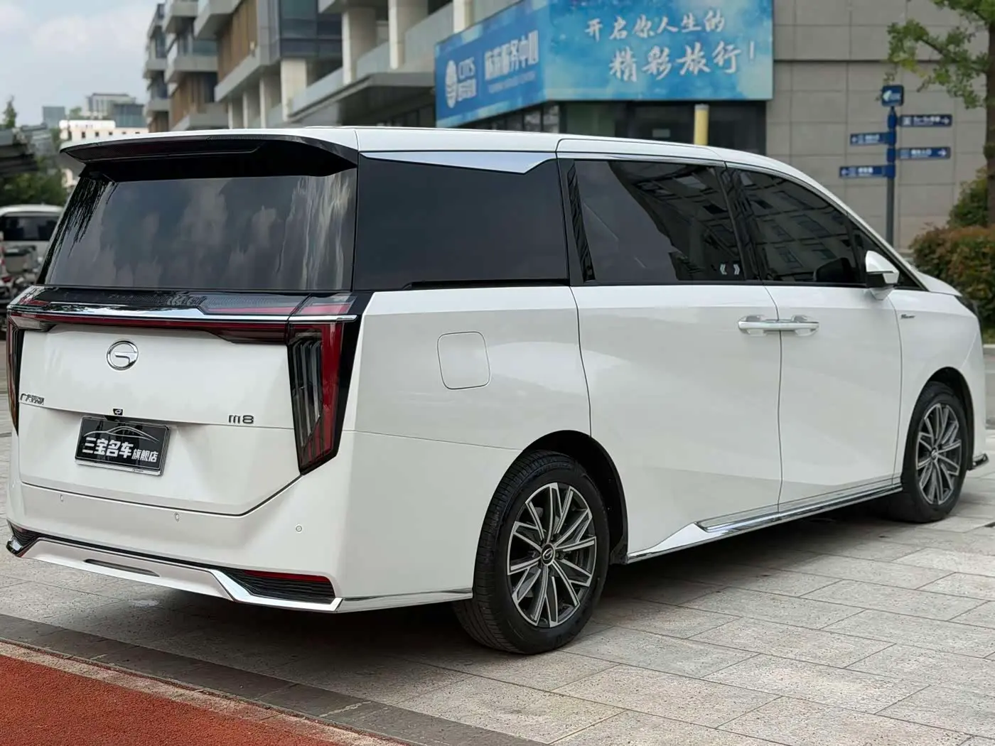 GAC Trumpchi Trumpchi M8 2025 — Фото 8/20