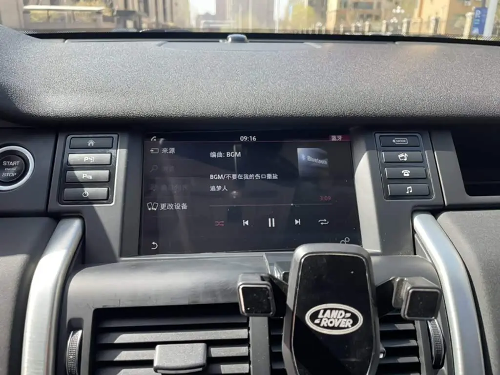 Land Rover Discovery Sport 2018 — Фото 15/20