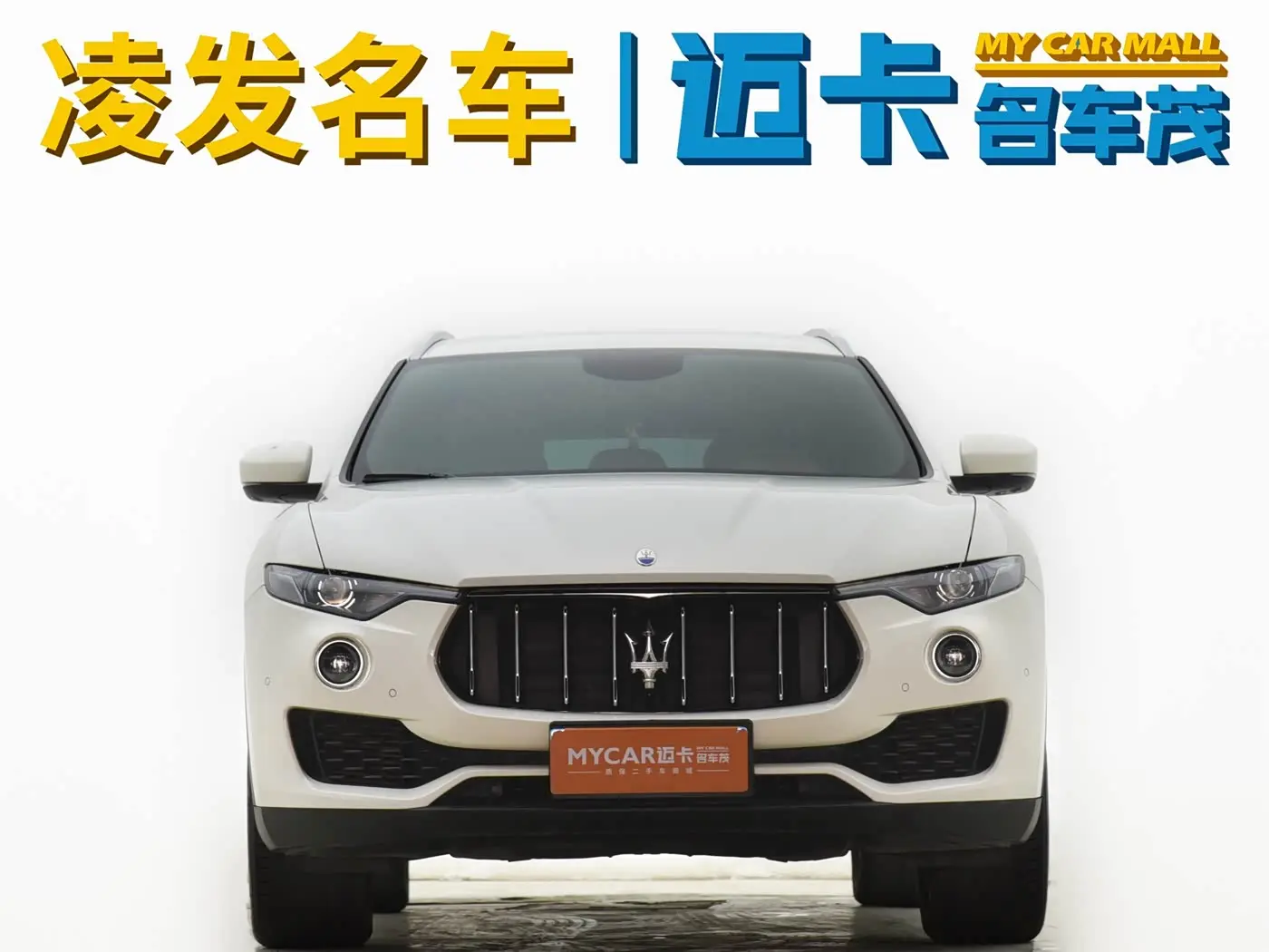 Maserati Levante 2020 — Фото 2/15