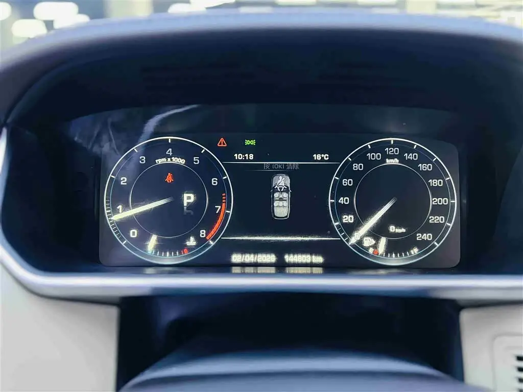 Land Rover Range Rover 2013 — Photo 6/20