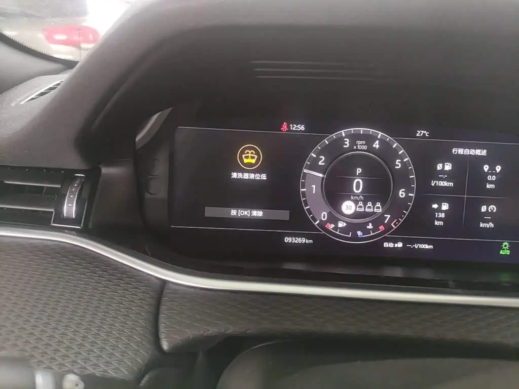 Land Rover Range Rover Evoque 2019 — Фото 12/20