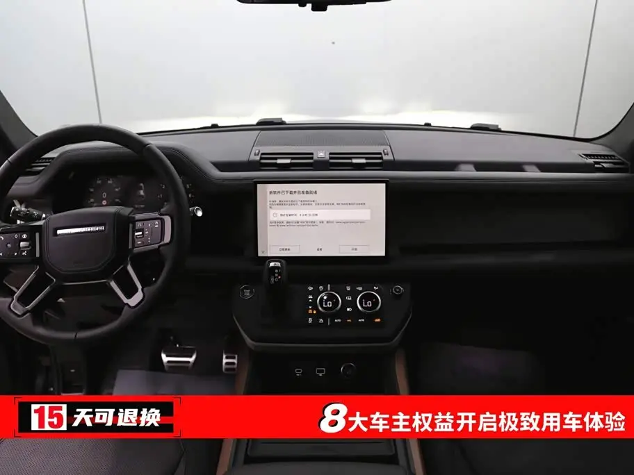 Land Rover Defender 2025 — Фото 4/20