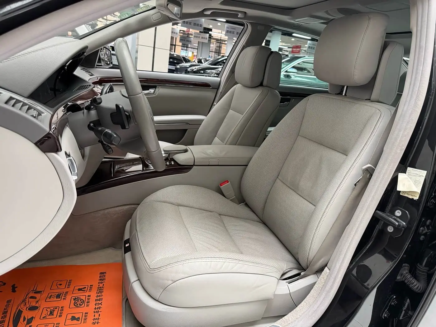 Mercedes-Benz S-Class 2011 — Фото 11/19