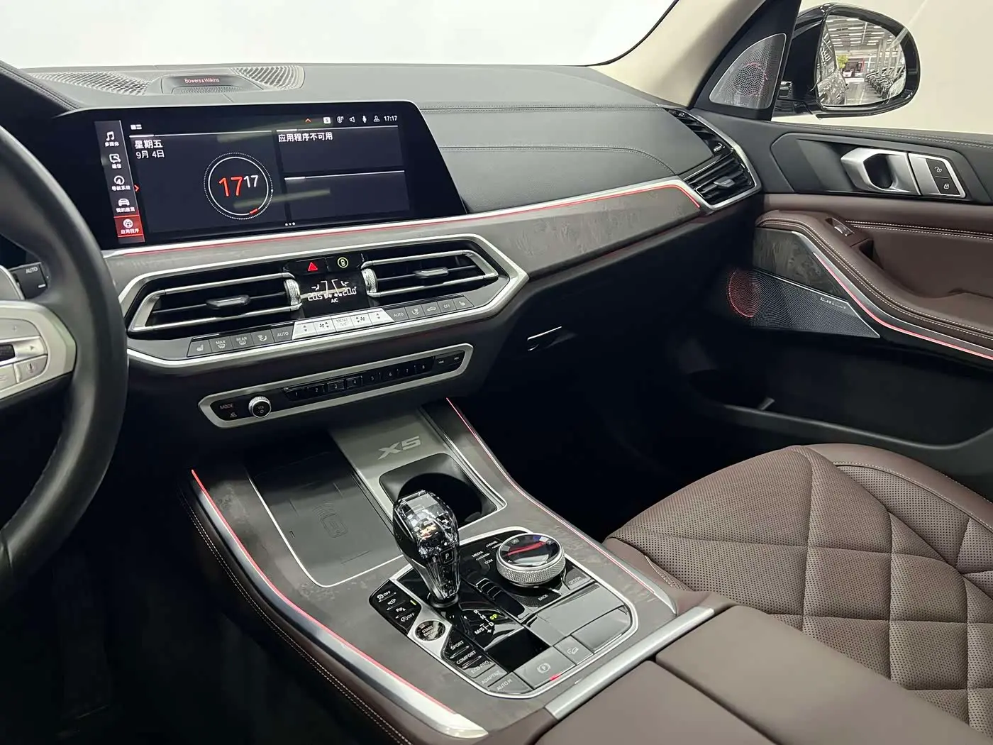 BMW X5 2023 — Photo 18/20