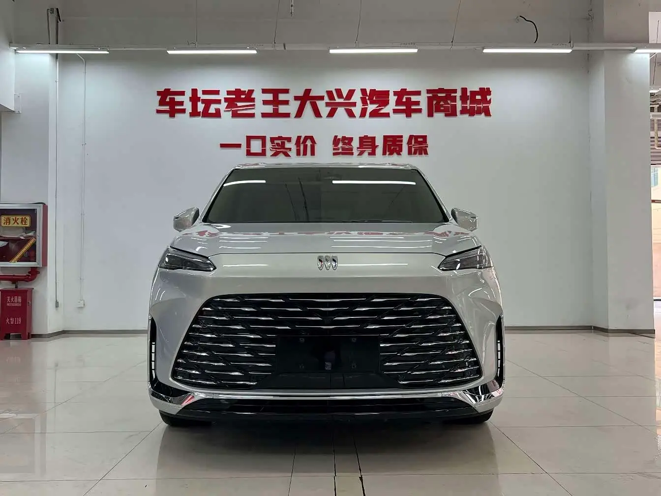 Buick GL8 New Energy 2025 — Photo 2/18