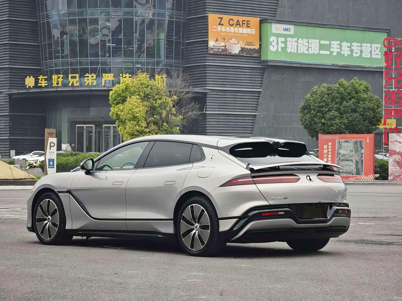 Denza Z9GT 2024 — Photo 2/17