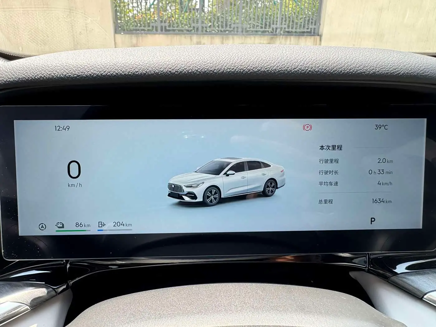 Geely Galaxy Galaxy Stellar 6 2025 — Фото 17/20