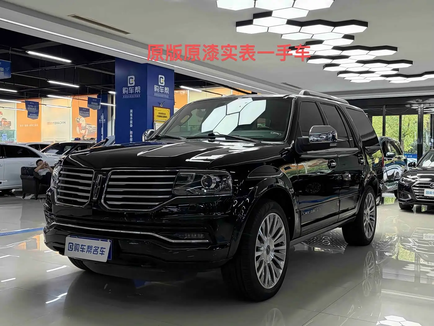 Lincoln Navigator, 2016
