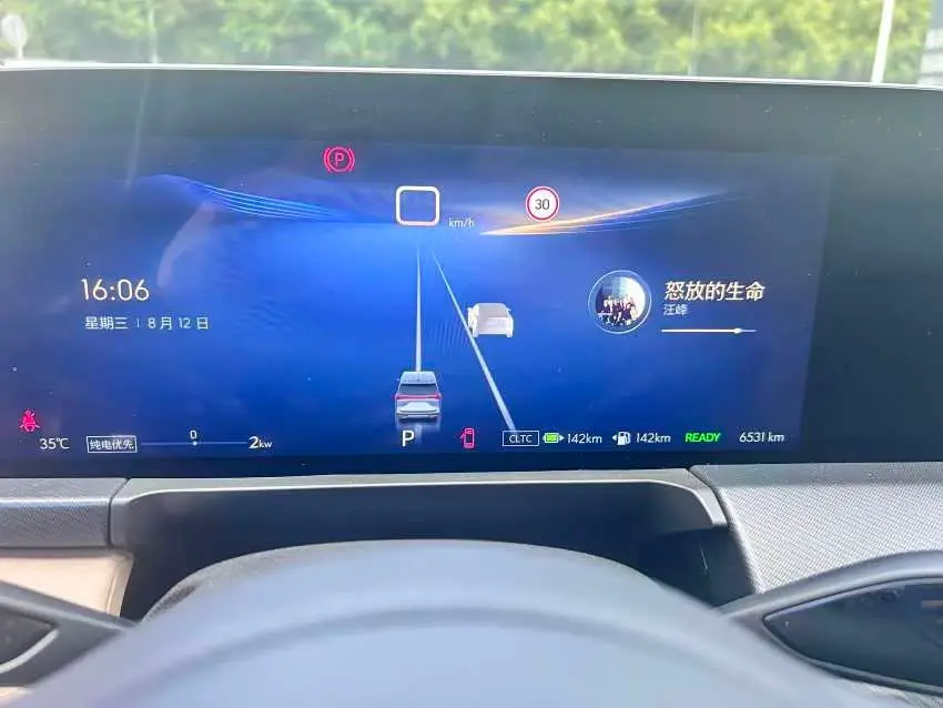 Buick GL8 New Energy 2025 — Şəkil 15/17