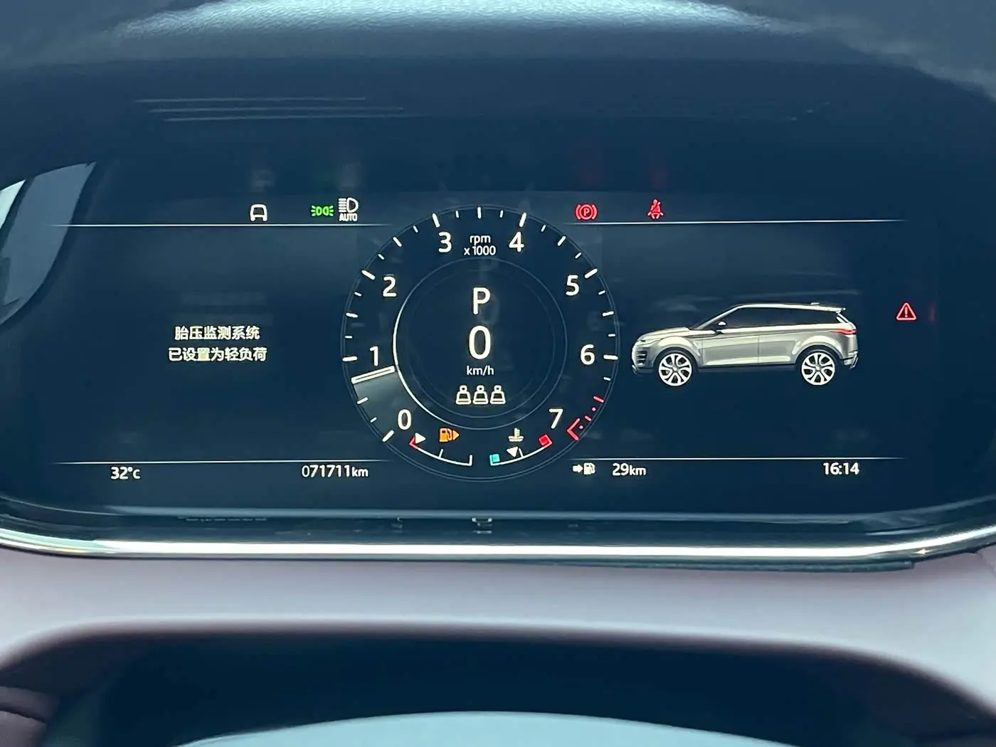 Land Rover Range Rover Evoque 2021 — Фото 13/20