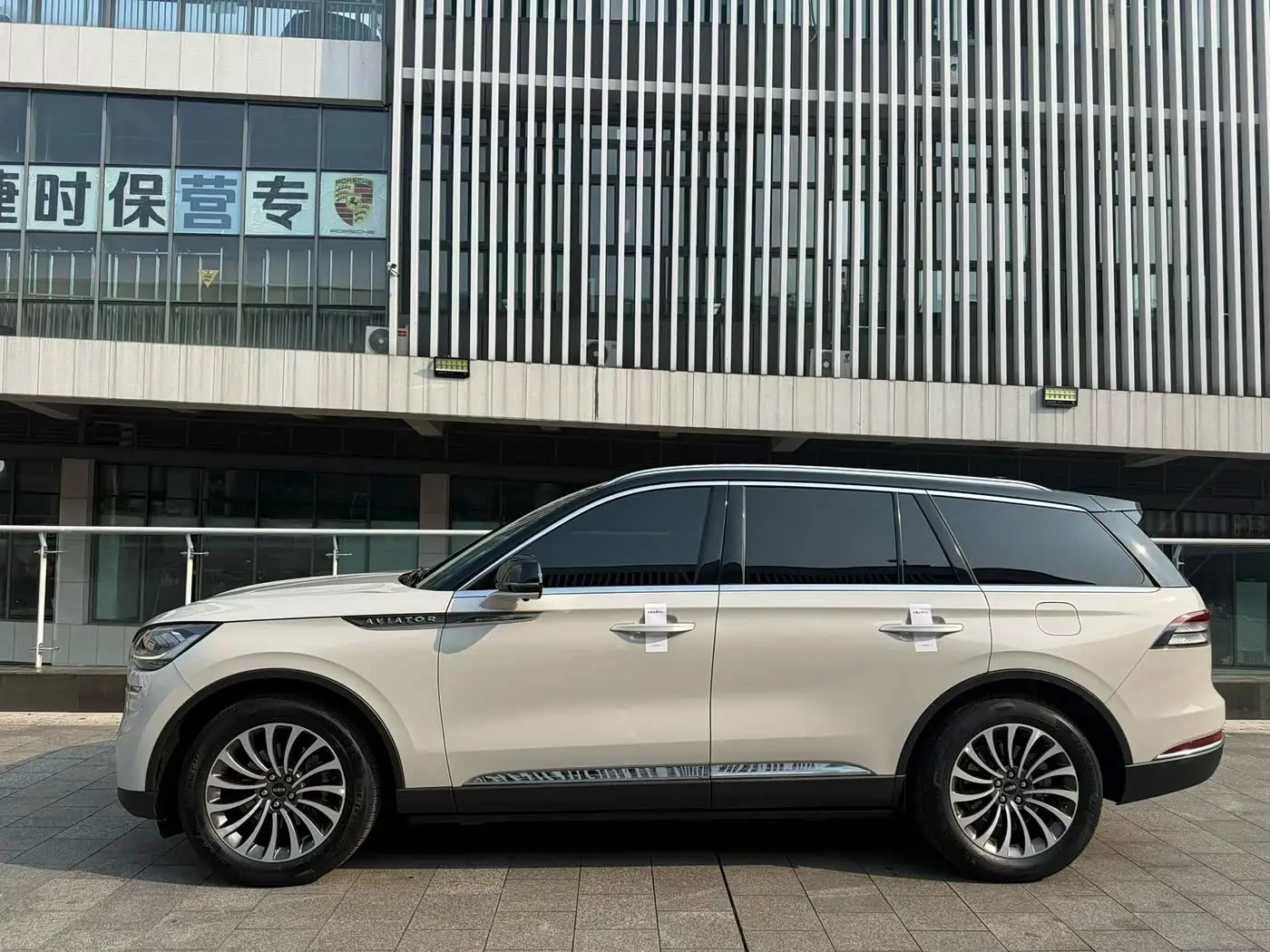 Lincoln Aviator 2021 — ფოტო 5/9