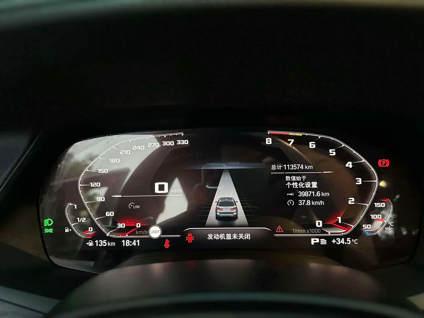 BMW X7 2020 — Photo 10/20