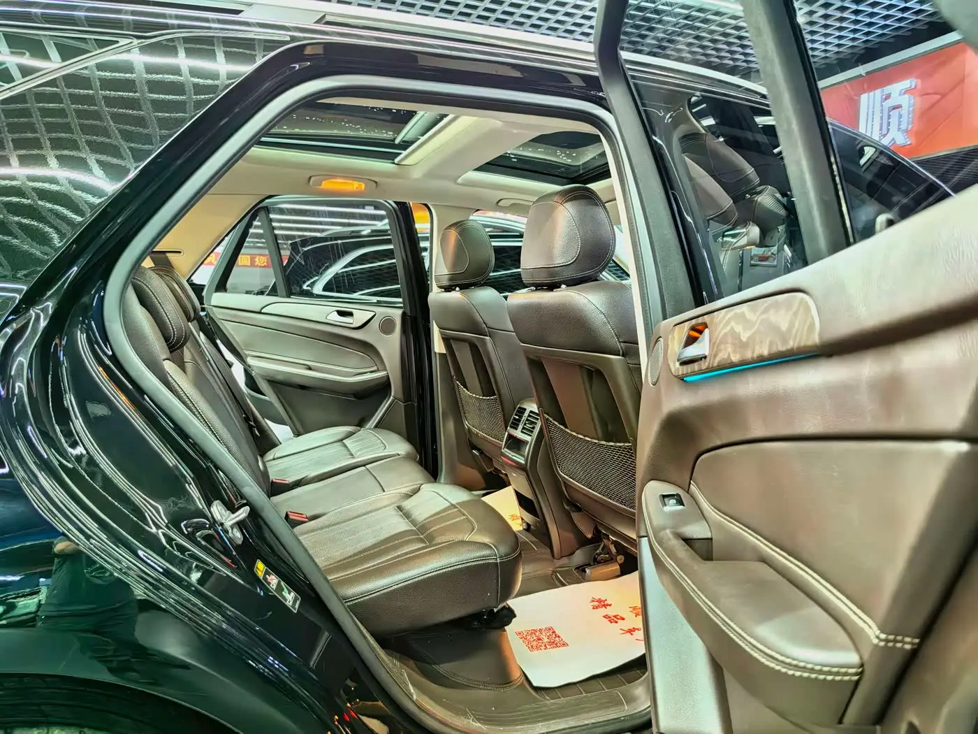 Mercedes-Benz GLE 2018 — Photo 7/9