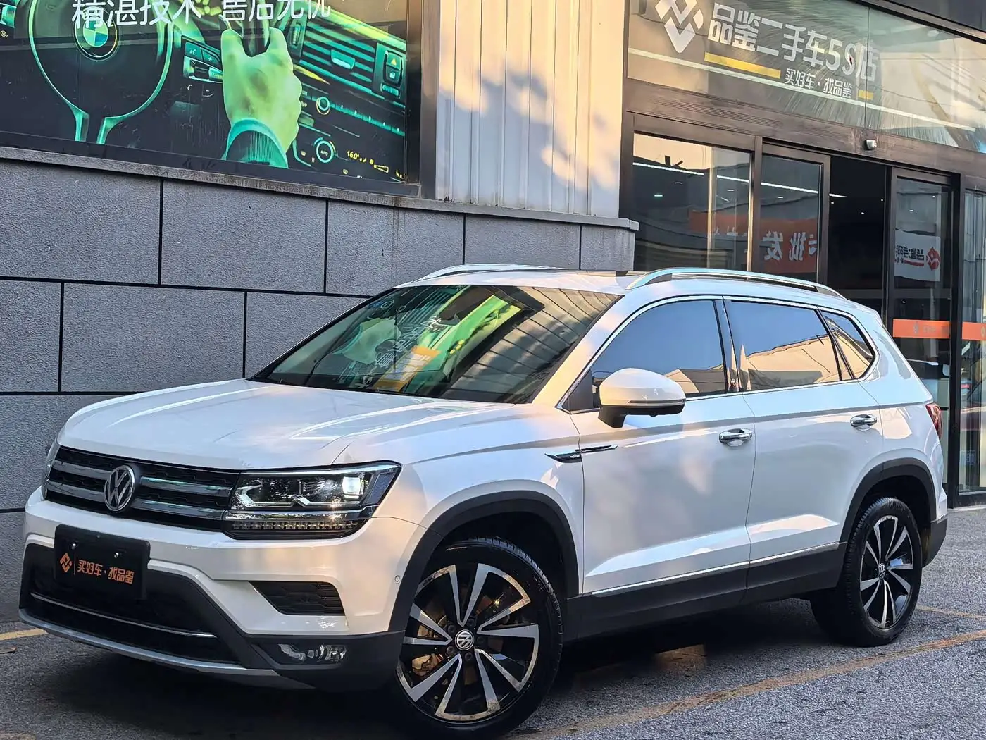 Volkswagen Tharu, 2019