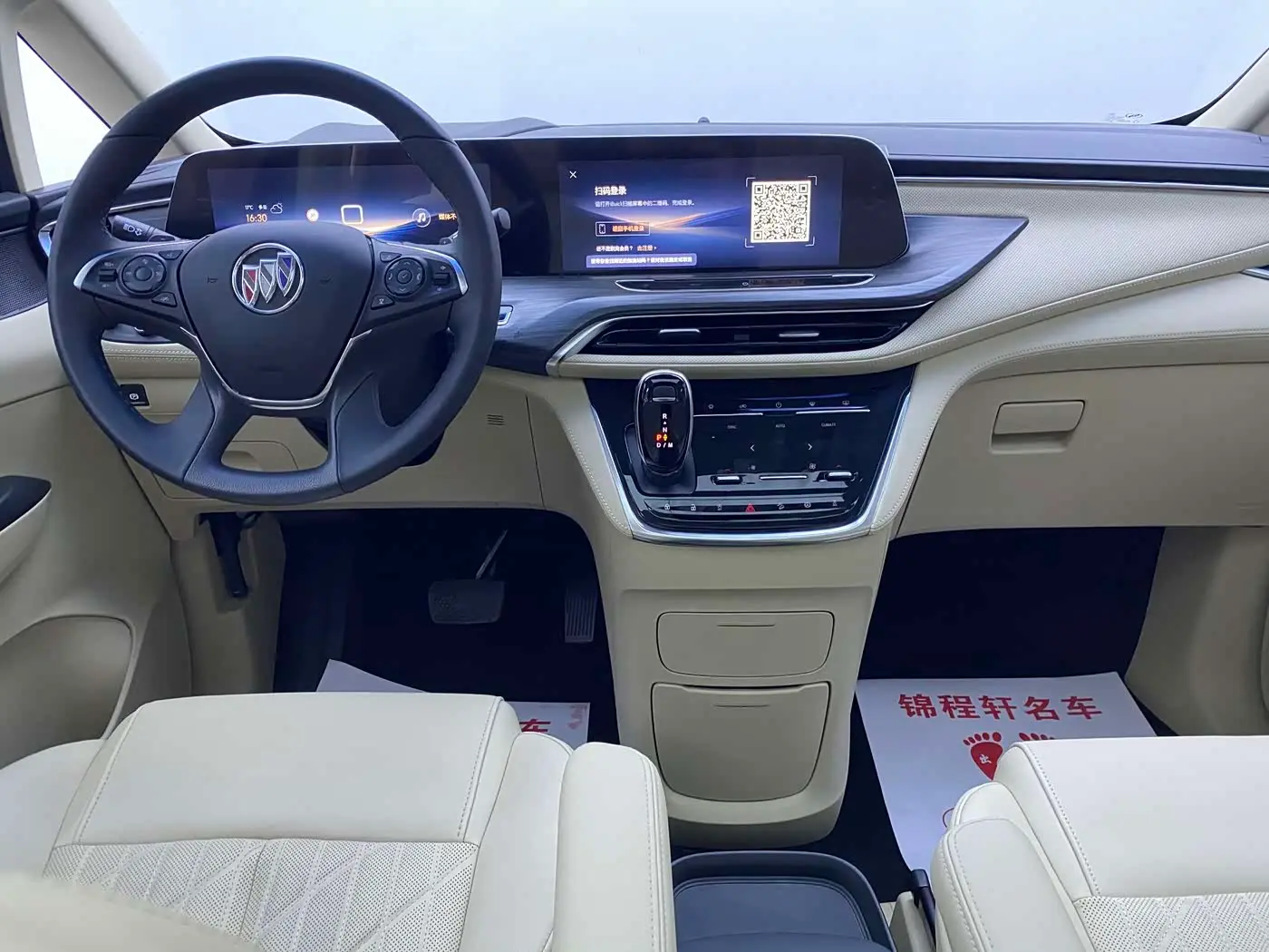 Buick GL8 2024 — Photo 13/17