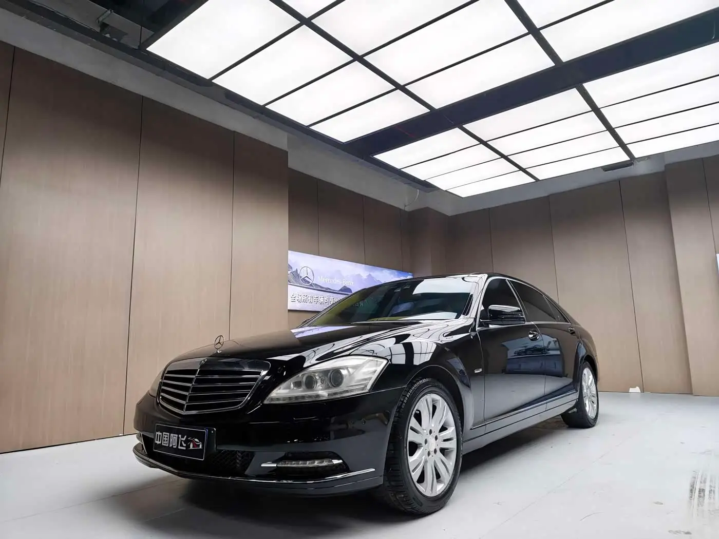 Mercedes-Benz S-Class, 2013