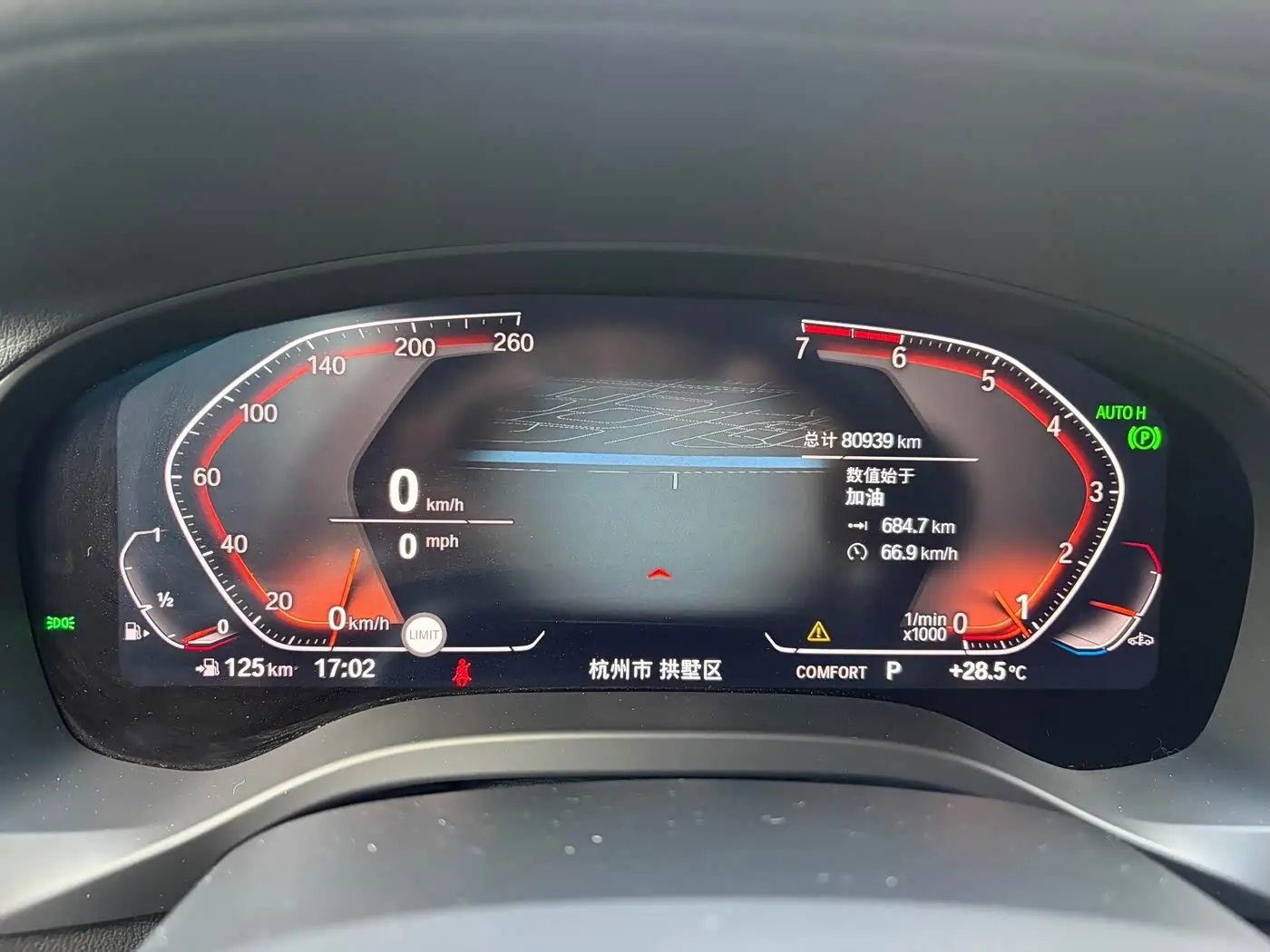 BMW X3 2020 — Photo 16/18