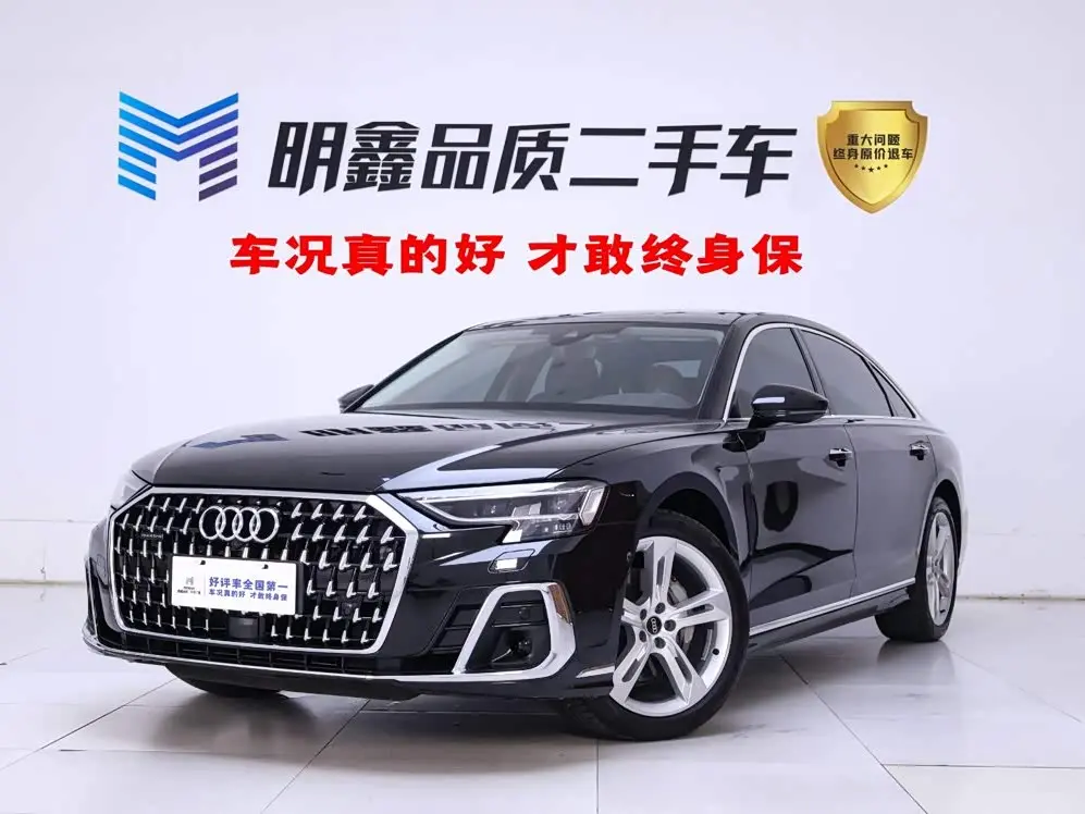 Audi A8 2023 — Фото 1/20