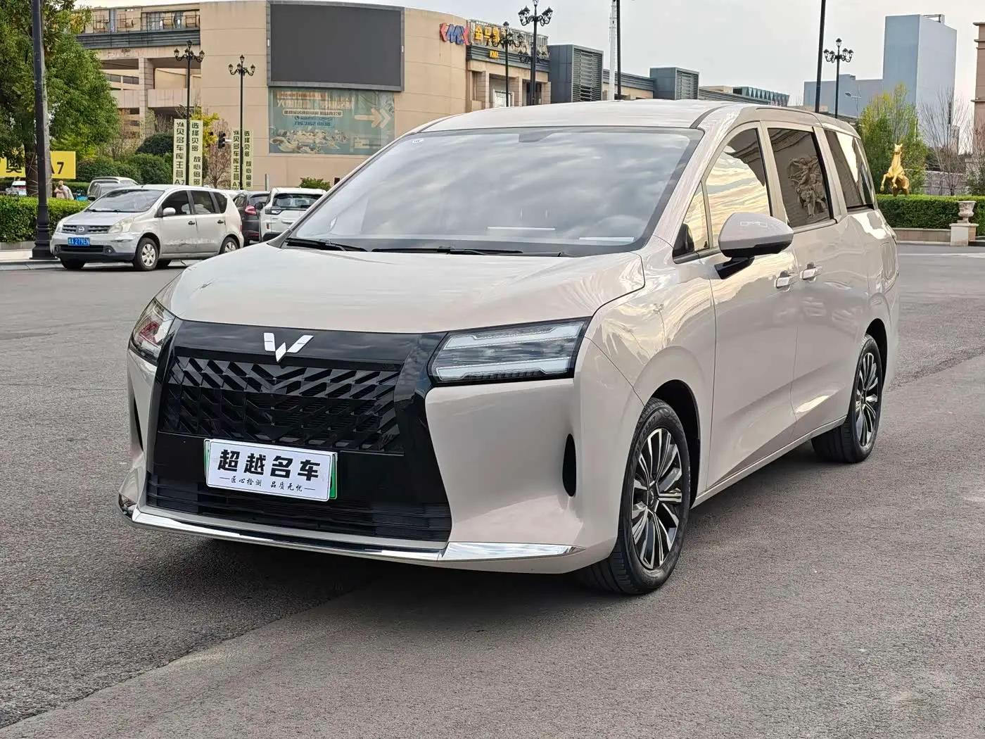 Wuling Motors Xingguang 730 New Energy 2025 — Фото 1/18