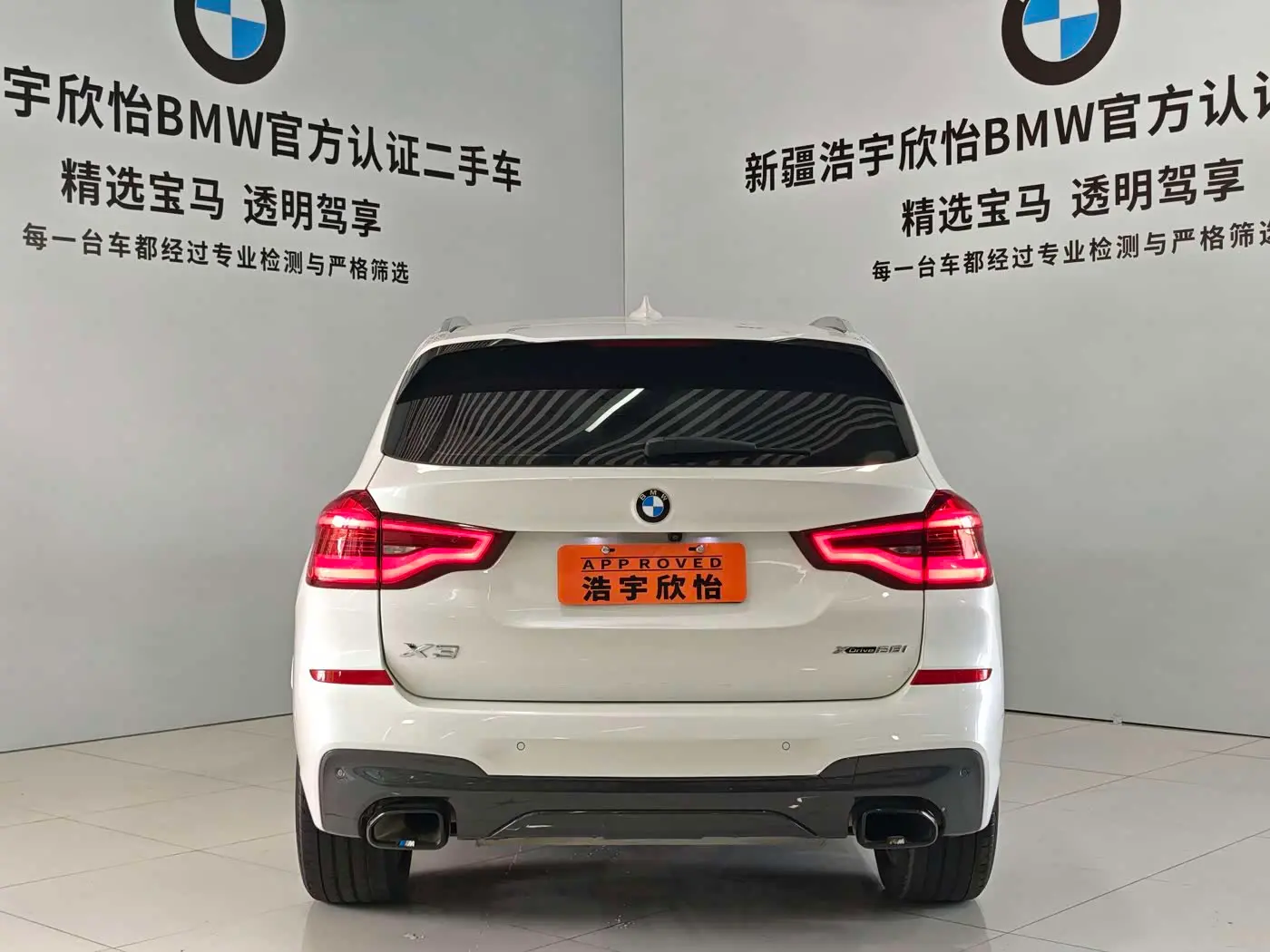 BMW X3 2020 — ფოტო 5/16