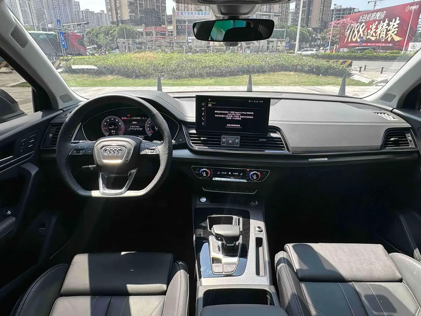 Audi Q5L 2023 — Photo 9/14