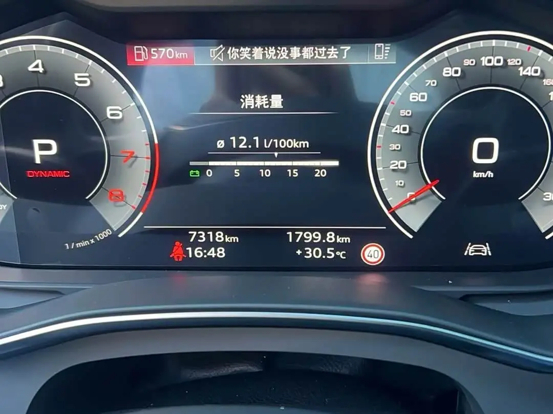 Audi A6L 2026 — Photo 8/9