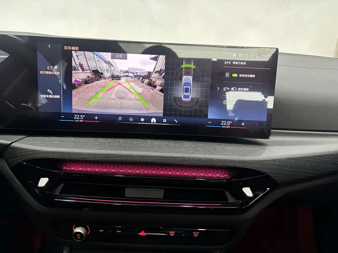 BMW 3 Series 2025 — Photo 17/20