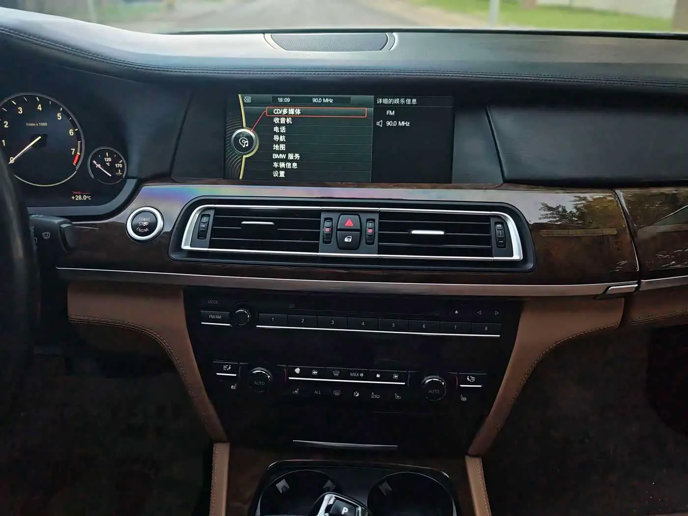 BMW 7 Series 2012 — Photo 20/20