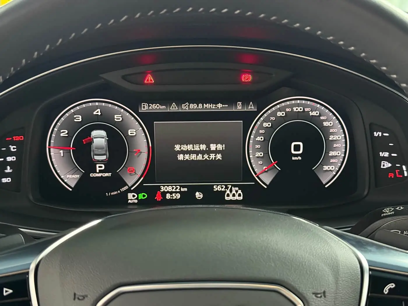 Audi A6L 2020 — Photo 9/16